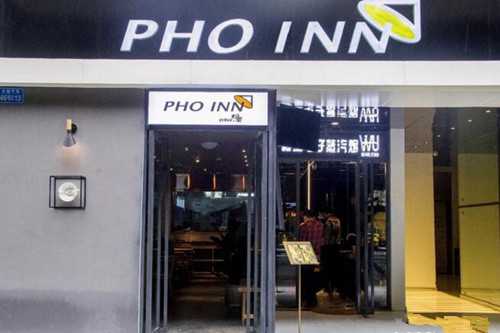 Pho Inn粉里越南粉门店