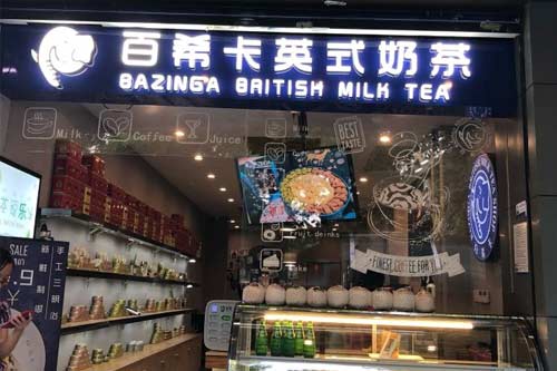 百希卡英式奶茶怎么样？市场发展火热,想不赚钱都难