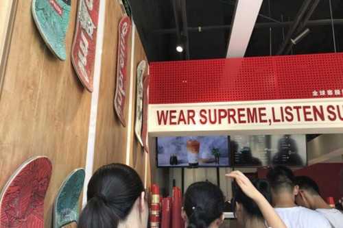 supreme tea环境