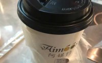 阿嫫约饮品加盟费要多少？和知名品牌比起来这简直是小事