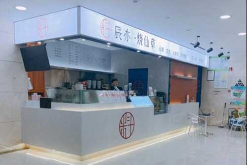 辰亦烧仙草环境