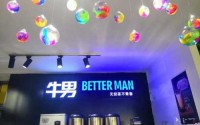 牛男奶茶的加盟费多少？你想不到的数字和收益