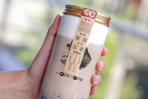 杯一问奶茶产品图二