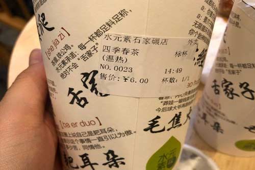 水元素手作茶香产品图二