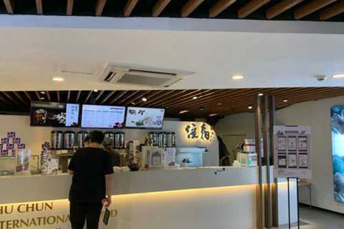 注春国际人文茶饮门店