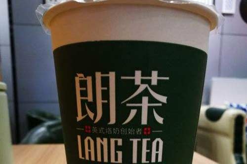 朗茶langtea加盟费多少？朗茶奶茶店加盟多少钱？