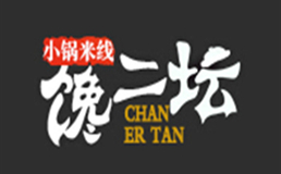 馋二坛小锅米线加盟
