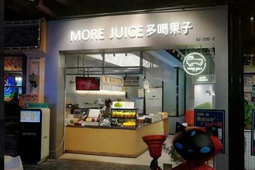 多喝果子门店