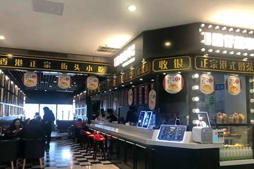 香港湾仔故事食铺门店图一