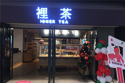 裡茶门店