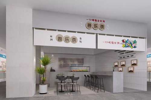 吾乐茶门店