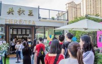 英歌王奶茶加盟费多少？英歌王奶茶加盟利润大吗？