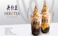 英歌王饮品店加盟电话多少？普宁英歌王总部地址在哪里？