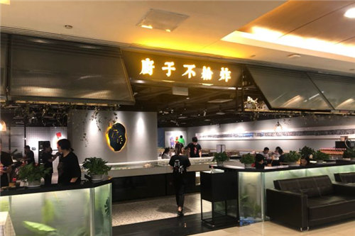 厨子不给炸门店