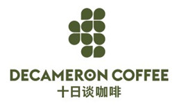 十日谈咖啡decameron coffee