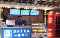 龘井茶饮加盟多少钱？不到20万真能开店！