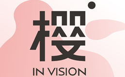 樱vision日式高空下午茶加盟