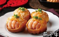 煎子生总部在哪？您一定要了解的加盟信息