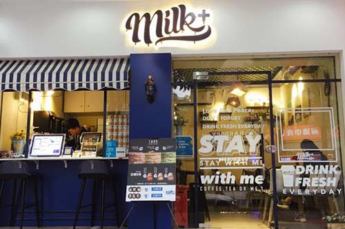 milk+·芝心下午茶门店图一