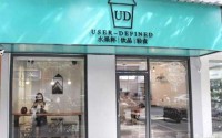 UD水果杯加盟多少钱？比起投入高额收益则更加可观