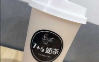 7+6奶茶加盟靠谱吗？投资前景好吗？