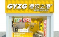 港饮之港加盟费是多少钱？现在加盟10万元开店