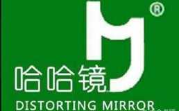 哈哈镜鸭脖排行8