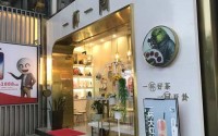 一杯一问奶茶加盟费多少钱？开店能挣多少钱？