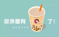 西安唐苏珊水吧利润怎么样？高利润再次引爆市场