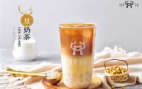 鹿野茶事总店在哪？赚钱机会错过不再来