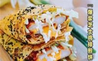 遇见煎饼总部在哪？创业好商机就在你眼前