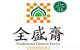 全盛斋排行4