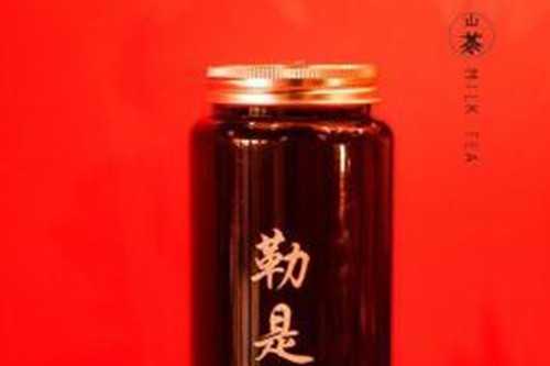 山茶产品