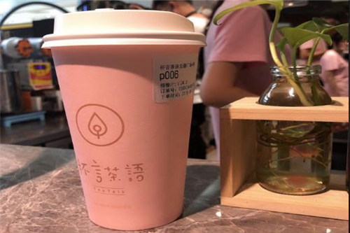 杯言茶语加盟费是多少？杯言茶语加盟要多少？