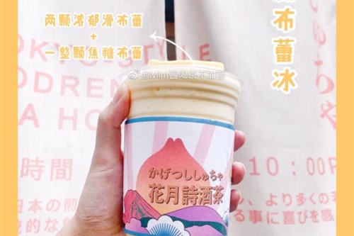 伏见桃山奶茶是台湾的品牌吗？加盟创业选择伏见桃山奶茶怎么样？