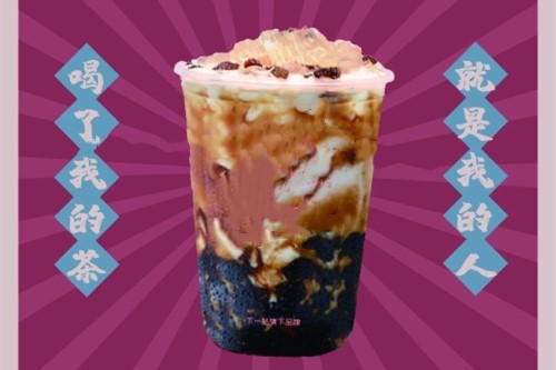 山茶加盟费是多少？10万元就能够开一家店