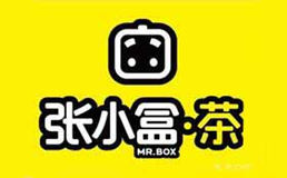 张小盒·茶