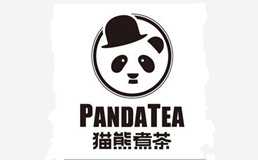 猫熊煮茶