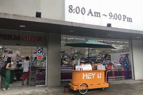 hey u奶茶门店