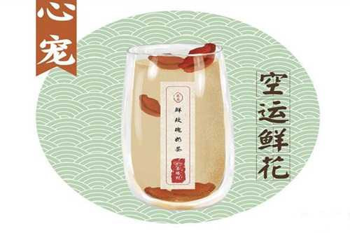 茶缘村奶茶产品