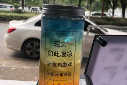 走心·手作茶产品图二