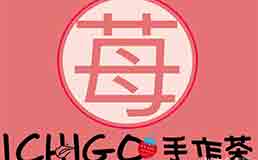 ichigo手作茶