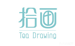 拾画tea drawing
