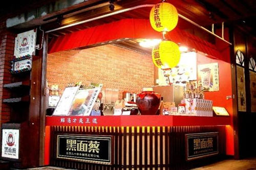 黑面蔡2