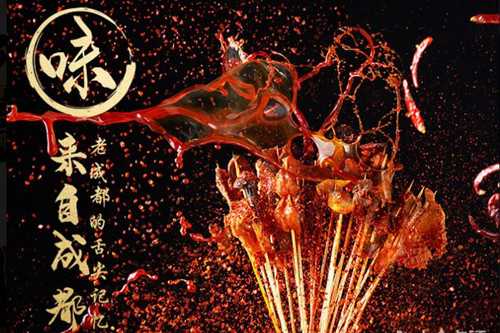 醉麻辣冷锅串串产品