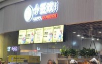 成都小签欢加盟网址是哪个？小签欢加盟电话是多少？