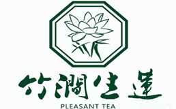 竹涧生莲奶茶