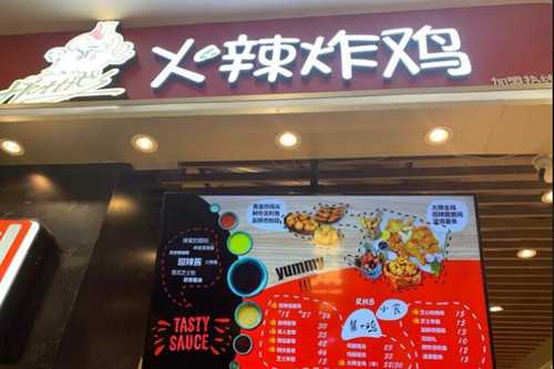 hotties火辣炸鸡门店