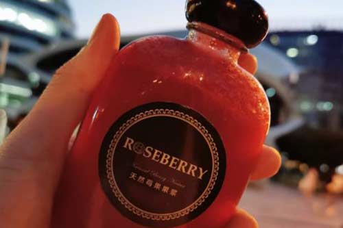 ROSEBERRY瑰莓产品图三