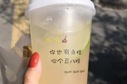 有态度的茶产品图三